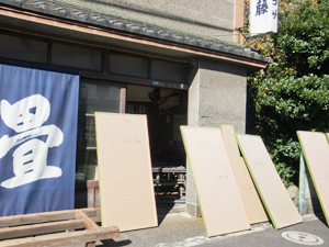 天日干し