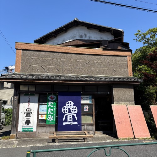 一畳から真心を込めて 畳の事なら江戸川区本一色の遠藤畳店